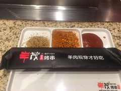 -丰茂烤串(公园店)