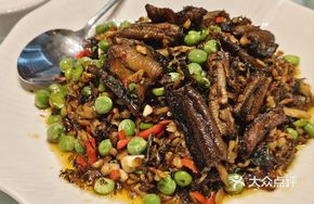 Perilla and Broad Bean Eel