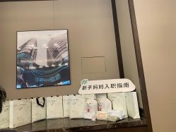 -baby bella小贝拉母婴护理中心(杭州凯宾斯基店)