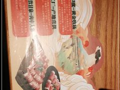 -呷哺呷哺(融创茂店)