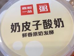 -嘉和一品粥(魏公村店)