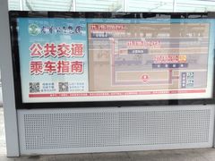 -金华站