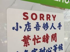 -复兴面王(河东路起源店)