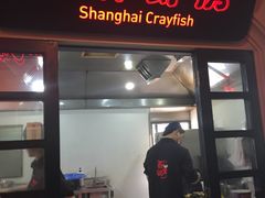 -沪小胖小龙虾(淮海中路旗舰店)
