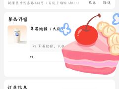 -茶百道(铜梁万达广场店)