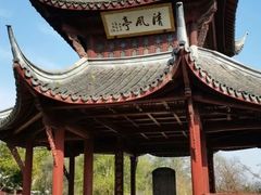 -采石矶景区