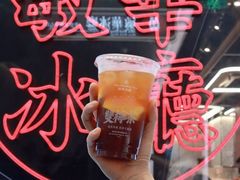 -敏华冰厅(平安金融中心店)
