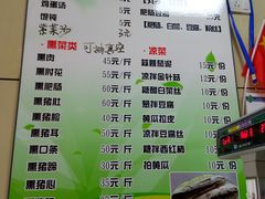 菜单-宝光熏肉鞋底火烧(新街口店)