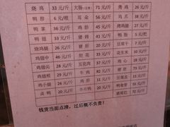 -土门八珍烤鸡腊味店(土门老店)