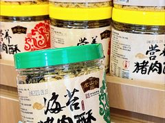 -非遗·老山合·潮汕特产猪头粽(龙眼南店)