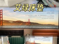 -红星美凯龙北京至尊MALL(东四环中路店)