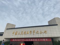 -中国人民抗日战争纪念馆
