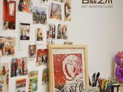 -白鹿艺术美学工作室 1 画室(MOMA校区)