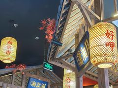 -恰饭·老长沙市井菜(天河客运站店)