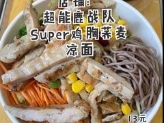 -知春路(地铁站)