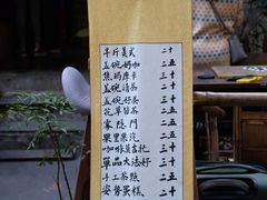 -悟饮门市景店