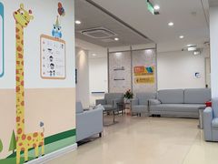-美华丁香门诊部·全科·妇儿·口眼