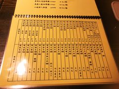 菜单-西单翅酷(西单店)