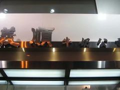 -义顺牛奶公司(庇利金街店)