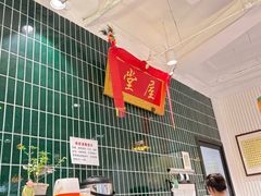 -堂屋糖水店(愚园店)