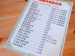 菜单-海胆小馆(东北水饺·春柳店)