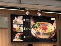 -韩麦大冷面(桂花街直营店)