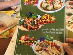 -Chom Cafe and Restaurant
