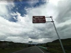 -兔儿山