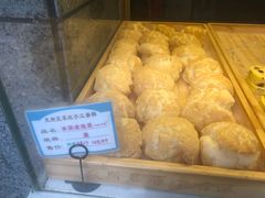 -麦斯晨菲老香港蛋糕(东街店)