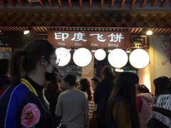 -东门町美食街