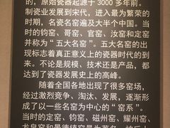 -海口市博物馆