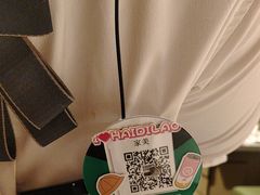 -海底捞火锅(银泰中心店)