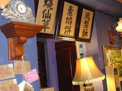 -赵小姐的店(鼓浪屿三友店)