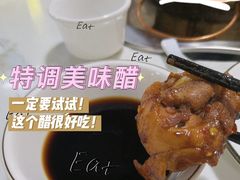 -小V家秘制火锅鸡(苹果园东路店)