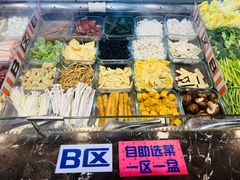 自助取餐区-川锅哎哟·麻辣香锅(国大城市广场店)
