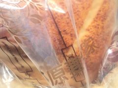 -原麦世家(府琛大厦店)