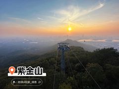 -紫金山山顶公园