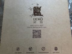 -DEMO黛慕蛋糕