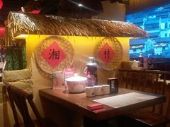 -老湘村·湖南土菜(天河维多利店)