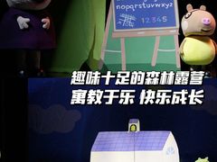 -广州蓓蕾剧院