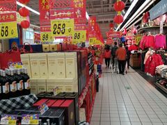 -大润发(番禺店)
