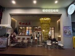 -城南花开咖啡(稻花村店)