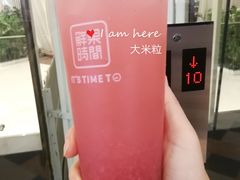 -鲜果时间·果蔬茶(赛格负二层店)