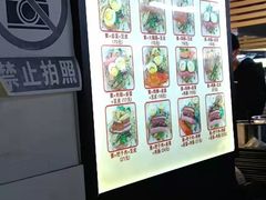 -安徽阜阳卷馍(西单店)