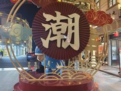 -汕头开埠文化陈列馆