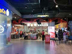 -龍歌自助小火锅(城阳万象汇店)