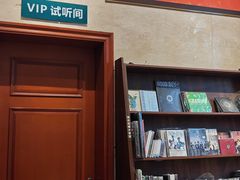 -小宋CD店铺(江汉路店)