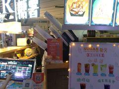 -SUGAR糖薯·章鱼烧(鹏欣水游城店)