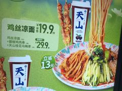 -西部马华清真兰州牛肉面·烧烤夜市(三里河店)