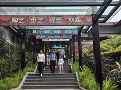 -观澜湖手艺工场·陶艺·吹玻璃·拼豆